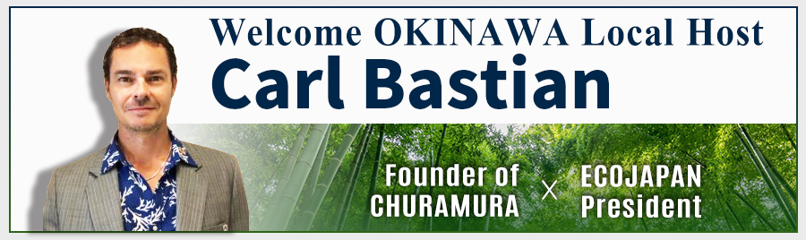 1712659039215955.jpg ASMSS Carl Bastian 900X300 沖繩.jpg